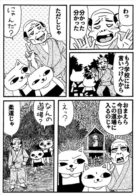 初版多数　山野一 青年漫画セット 初版多数 山野一 青年漫画セット 【公式通販】