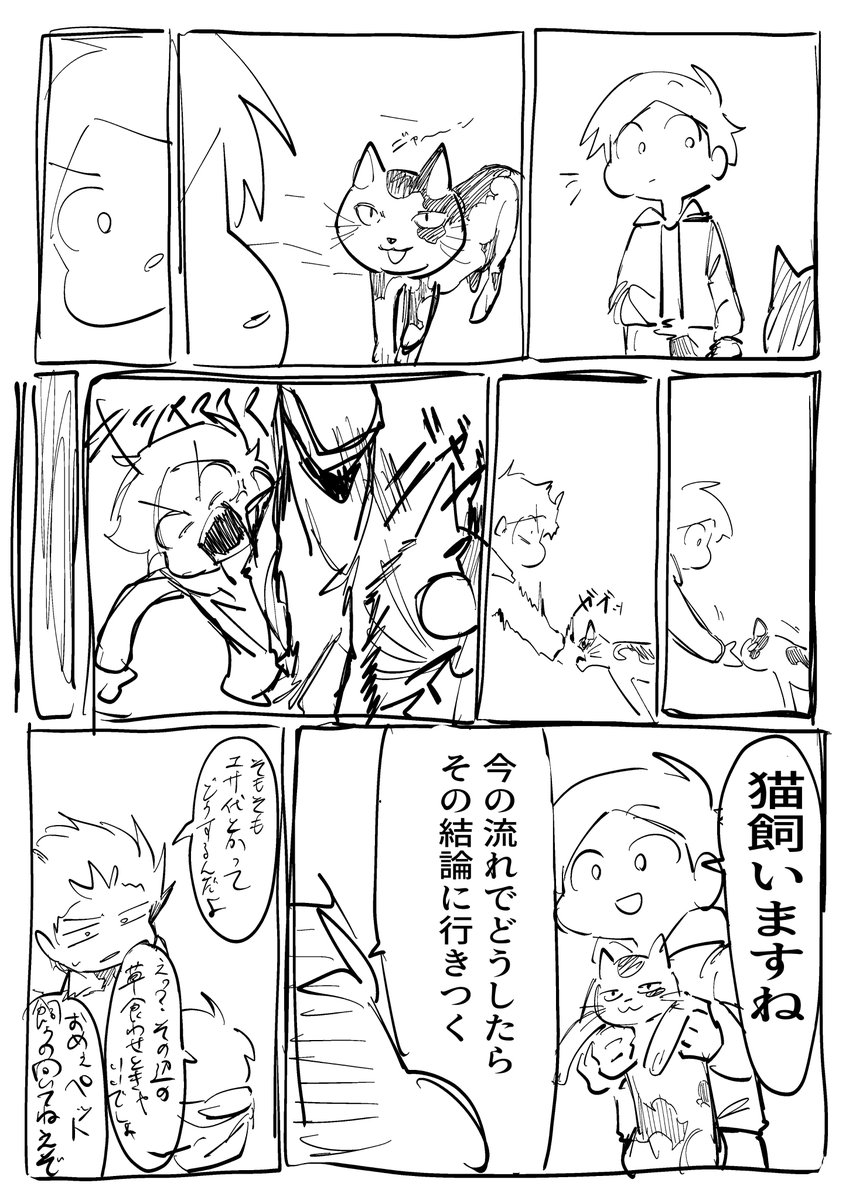 （1/24）