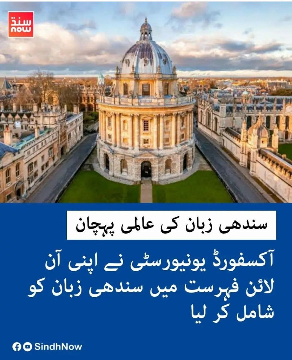 Dost Muhammad tweet media