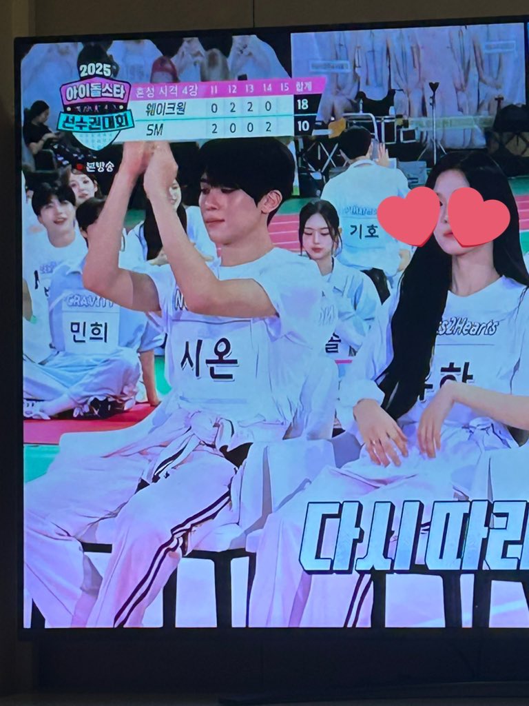 sakuxrim's tweet image. #아육대본방사수 #2025아육대본방사수
#MBCKpop #NCTWISH #시온 #SION #2025아이돌스타_선수권대회
@MBC_entertain