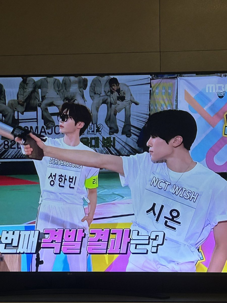 sakuxrim's tweet image. #아육대본방사수 #2025아육대본방사수
#MBCKpop #NCTWISH #시온 #SION #2025아이돌스타_선수권대회
@MBC_entertain