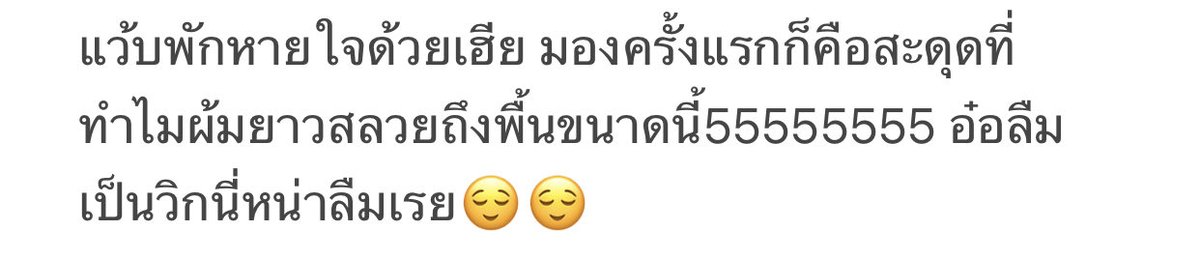 jingjungggg's tweet photo. 💙💸จดหมายเห็ด ตอน เฟ่เด่กชายยุเย๋า🍰 🎉
* ไม่ค่อยได้จับมือถือ เลยไม่ได้ถ่ายรูปเบยย เอาเป็นว่า เล่าด้วยตัวหนังสือล่ะกันงับ!
* เหตุการณ์บางอย่างอาจตกหล่นหรือสลับไทม์ไลน์ไปมา หนูความจำสั้น แต่รักสิดเพื่อนยาวนะงับ งู้ย🫶🏻

#SaltBureauForLuyao #Luyaotalk https://t.co/O87PCFLqdV