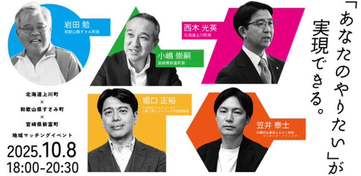 町長×町長×町長

……………

カオス！！笑