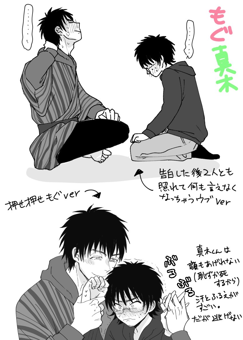 らめ❤️ たらめ (@tarame77) / Posts / X