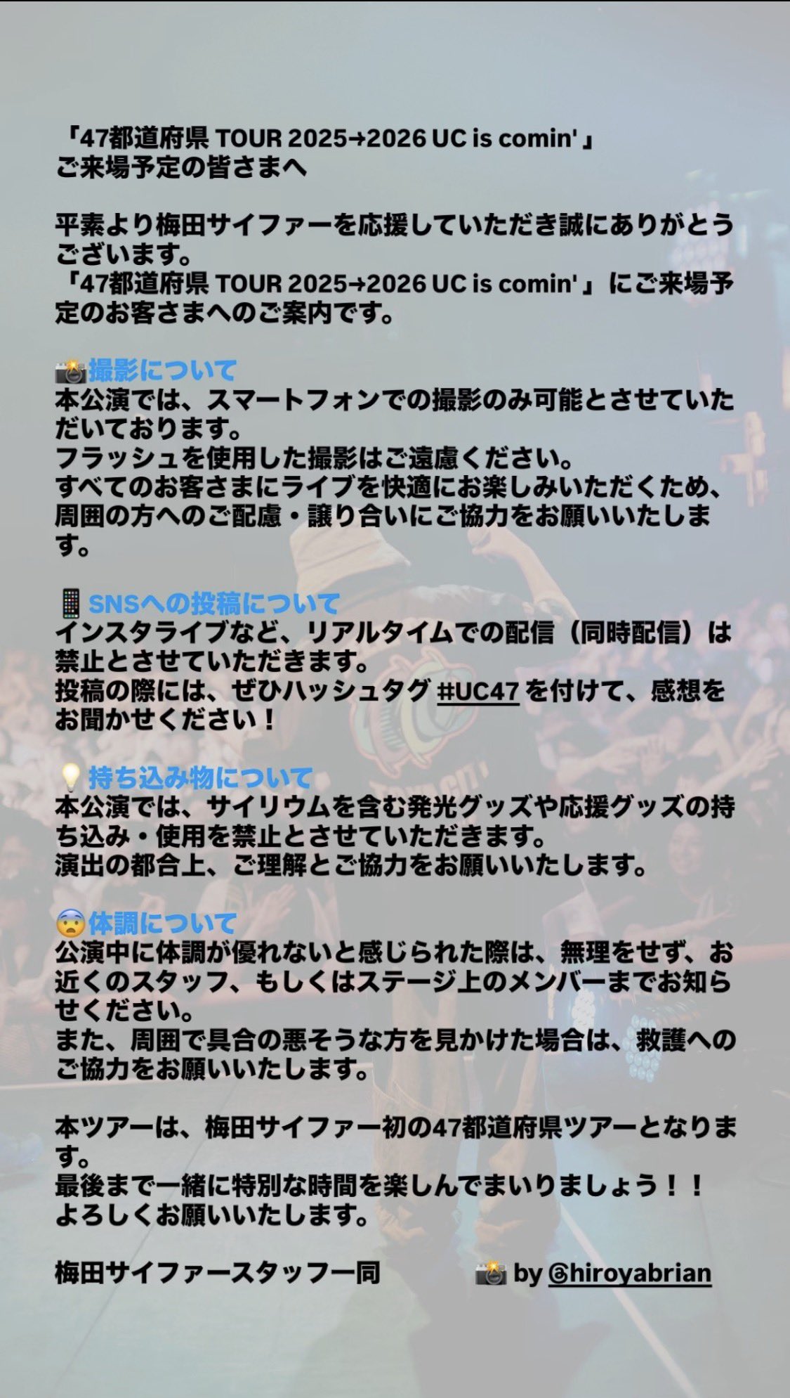 Pekoページ Peco (@pecotecooo) / X