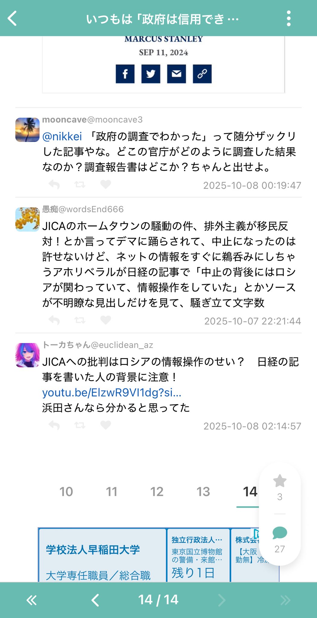 専用ページ　よっちゃん様　o(*^▽^*)o　宜しく申し上げます。 MFSM16-1GH 露出用丸形ボックス(Gタイプ) 1方出～4方出 1個 未来