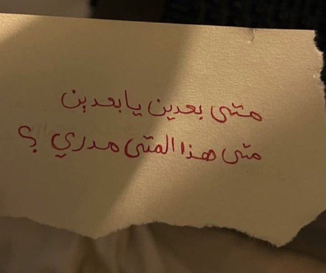 مـوطــن (@_mo6n_) on Twitter photo 