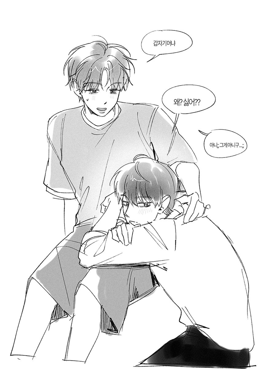 간헐적 애교쟁이...