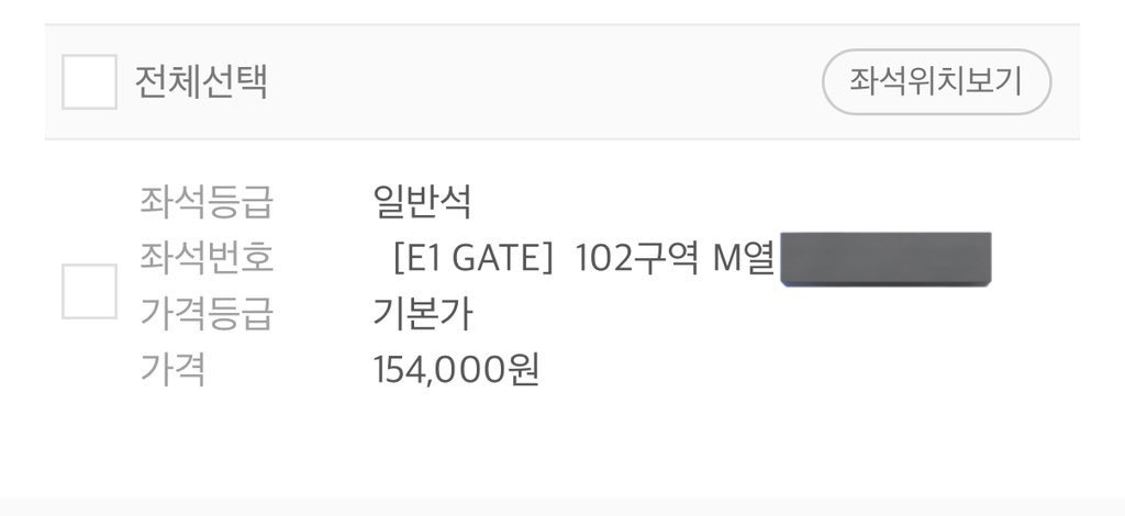 rangrang__66's tweet photo. 엔시티 도영 콘서트 유어스 
중콘 10/10 금요일 양도합니다
일반석 102구역 M열
티포 13만원 원가이하 양도!!!
중콘날 현장거래만 가능해요
디엠 주시면 인증해드립니다!! https://t.co/IiROCufd6k