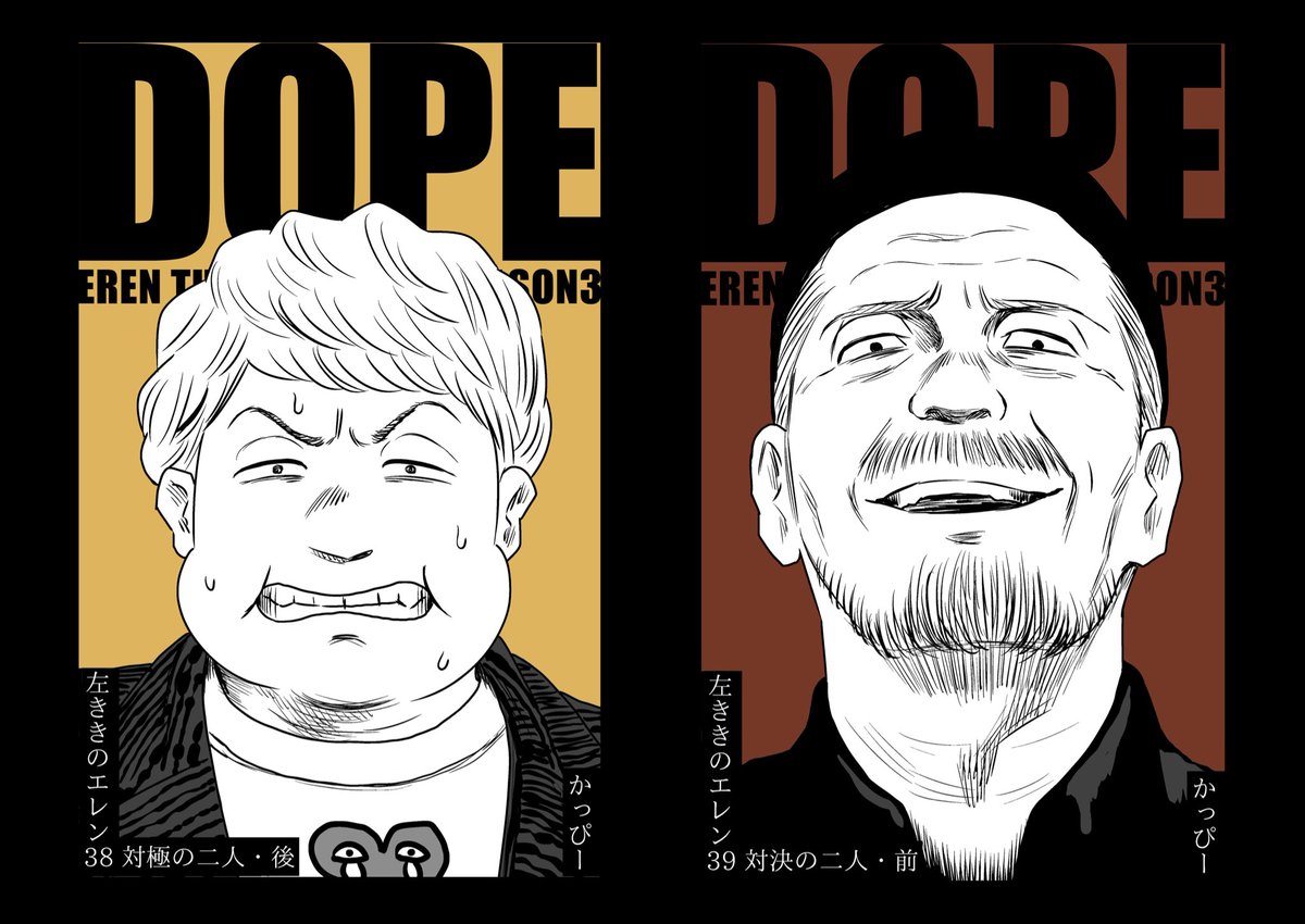 かっぴー（漫画家） (@Ito2Nora) / X