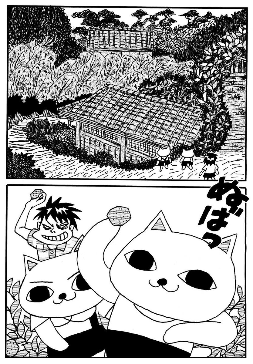 新作漫画30p 無断転載禁