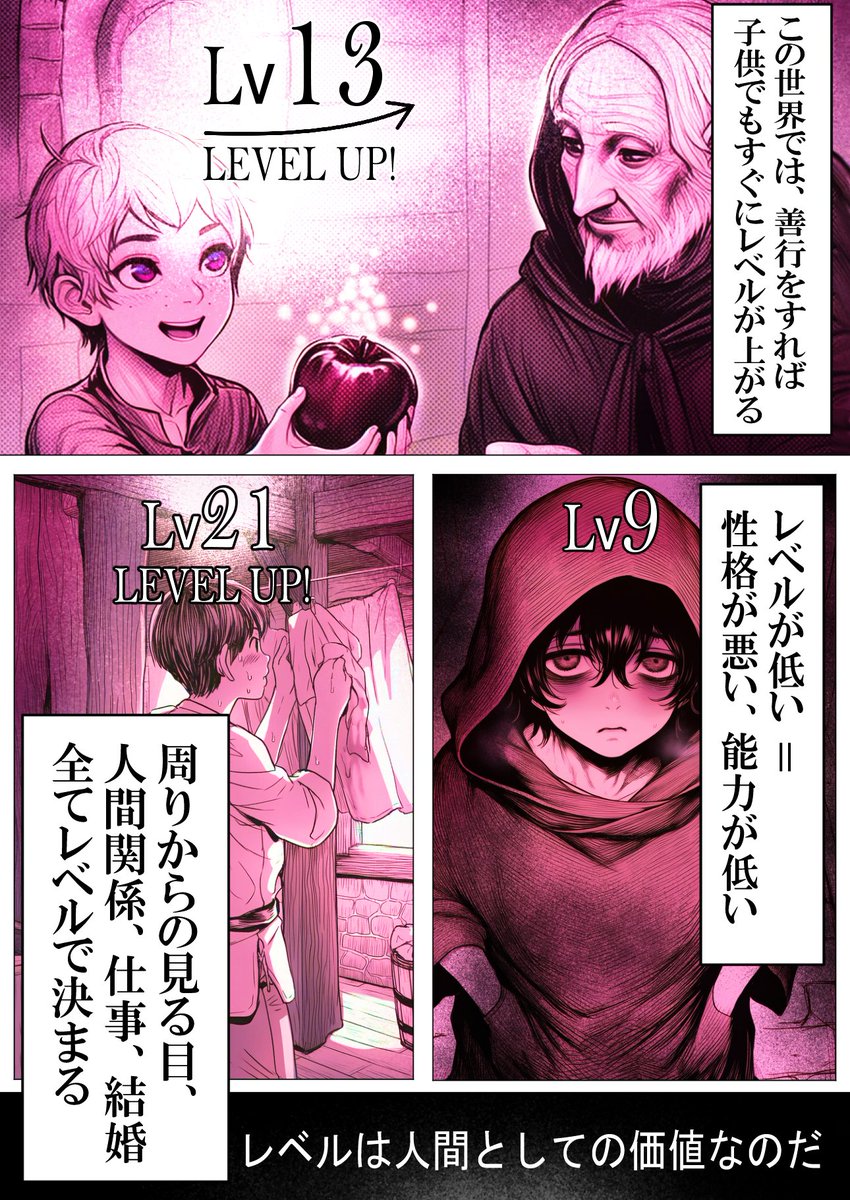 shibo0032's tweet photo. 次回作の冒頭４Pの試作品 https://t.co/JHzGAyXAQV
