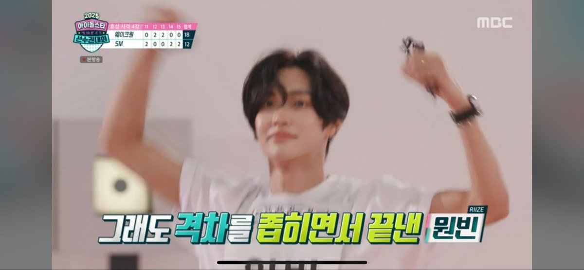 Bonny_binni's tweet image. #아육대본방사수 #MBCkpop #라이즈 #RIIZE #원빈
단체사격 수고많았어!! 본방사수 원빈아 진짜진짜 사랑해🧡 아 너무 멋있다 그냥 최고임.. 행복하다🫶 진짜 권총사격 넣은사람 감다살임,, 여자 죽어요🫠 

@MBC_entertain