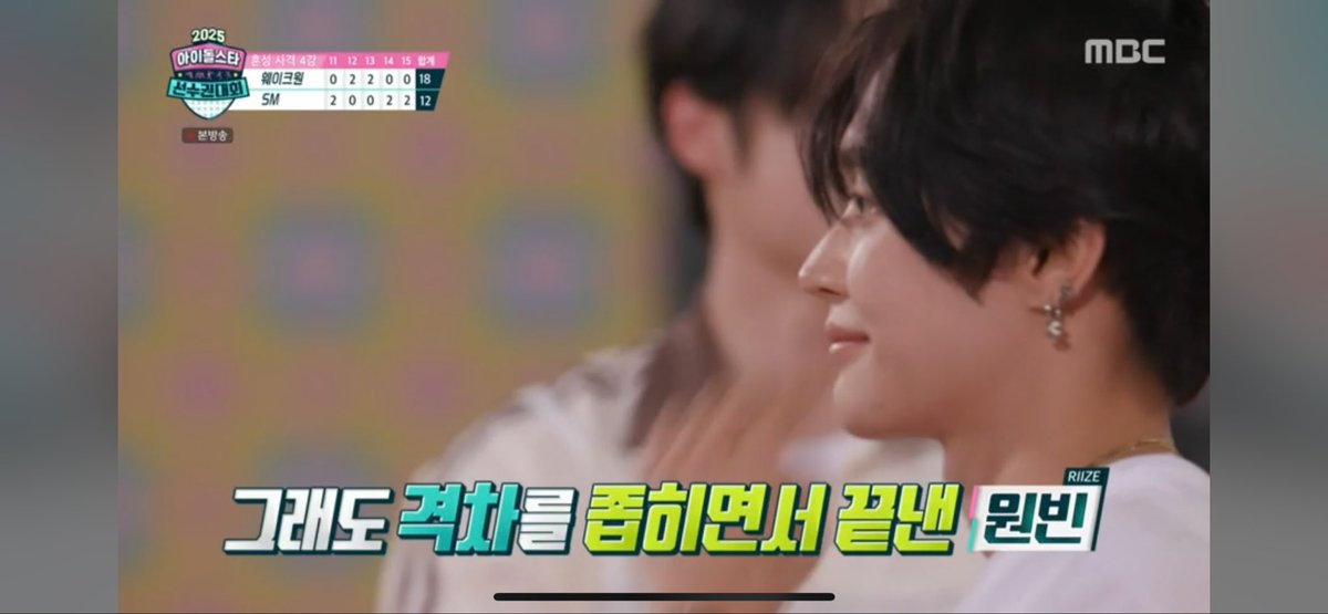 Bonny_binni's tweet image. #아육대본방사수 #MBCkpop #라이즈 #RIIZE #원빈
단체사격 수고많았어!! 본방사수 원빈아 진짜진짜 사랑해🧡 아 너무 멋있다 그냥 최고임.. 행복하다🫶 진짜 권총사격 넣은사람 감다살임,, 여자 죽어요🫠 

@MBC_entertain