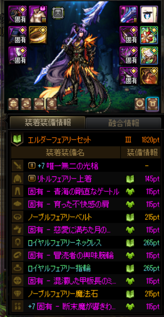 ソリダリス警備員育てないとだめですか？