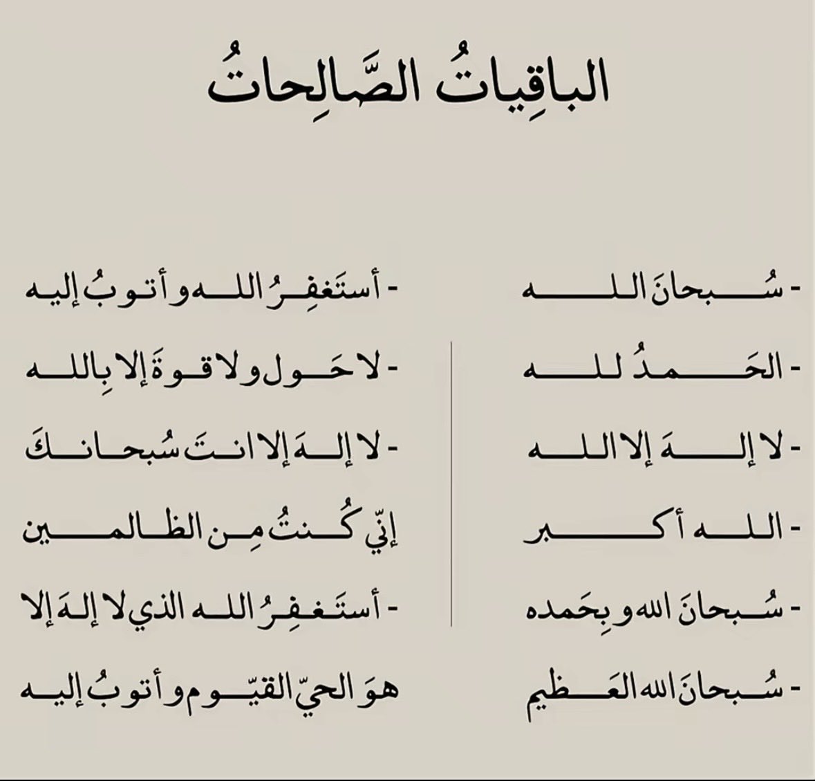 FahdaAlsu's tweet photo. https://t.co/qPFKcg46cx