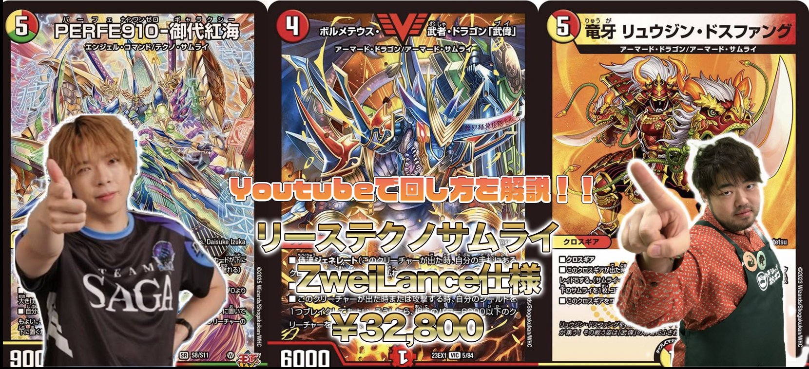 カードショップポンポコ on X: 