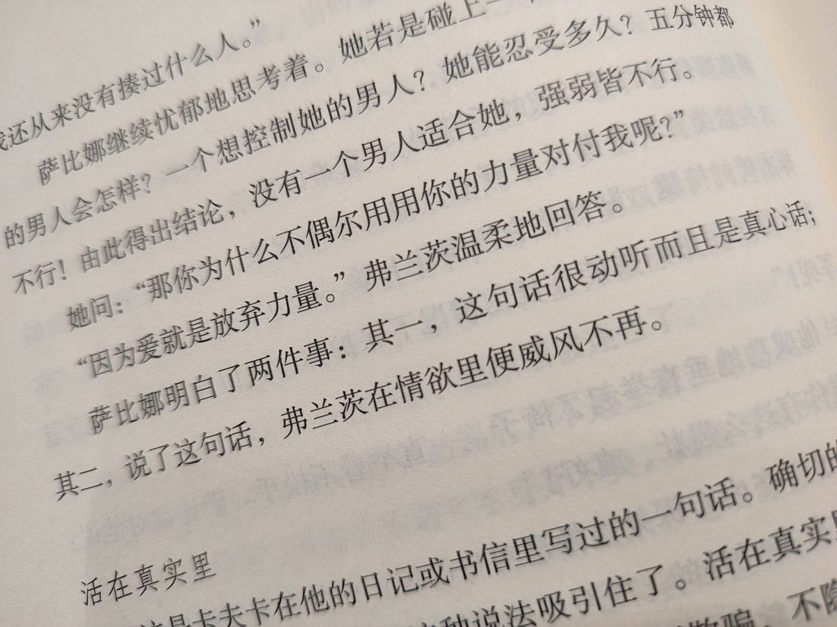 Waylon179825's tweet photo. 灵与肉 https://t.co/7EJeC9FwMp