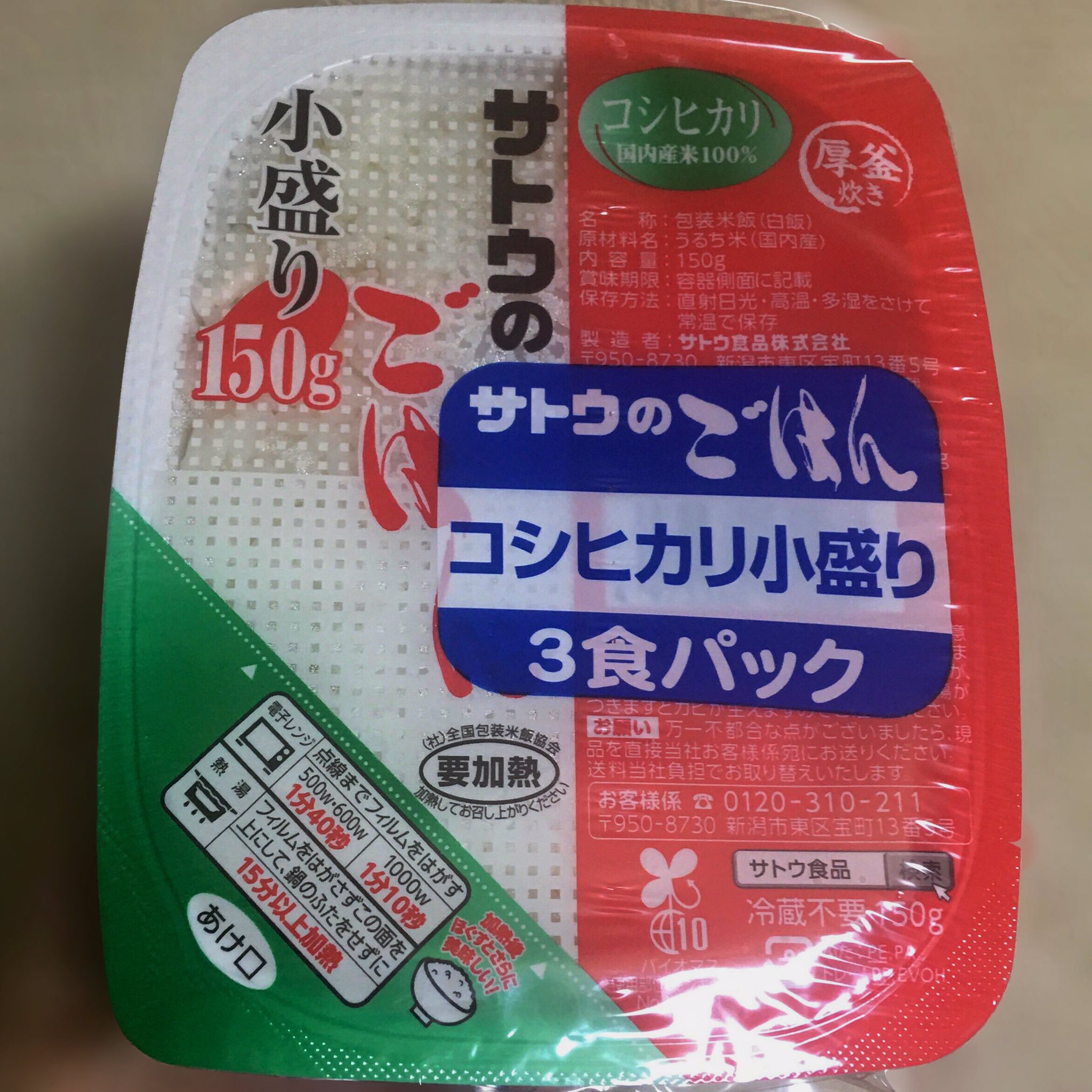 ピョン太様 髙𣘺ピョン太 (@pyonta) / X