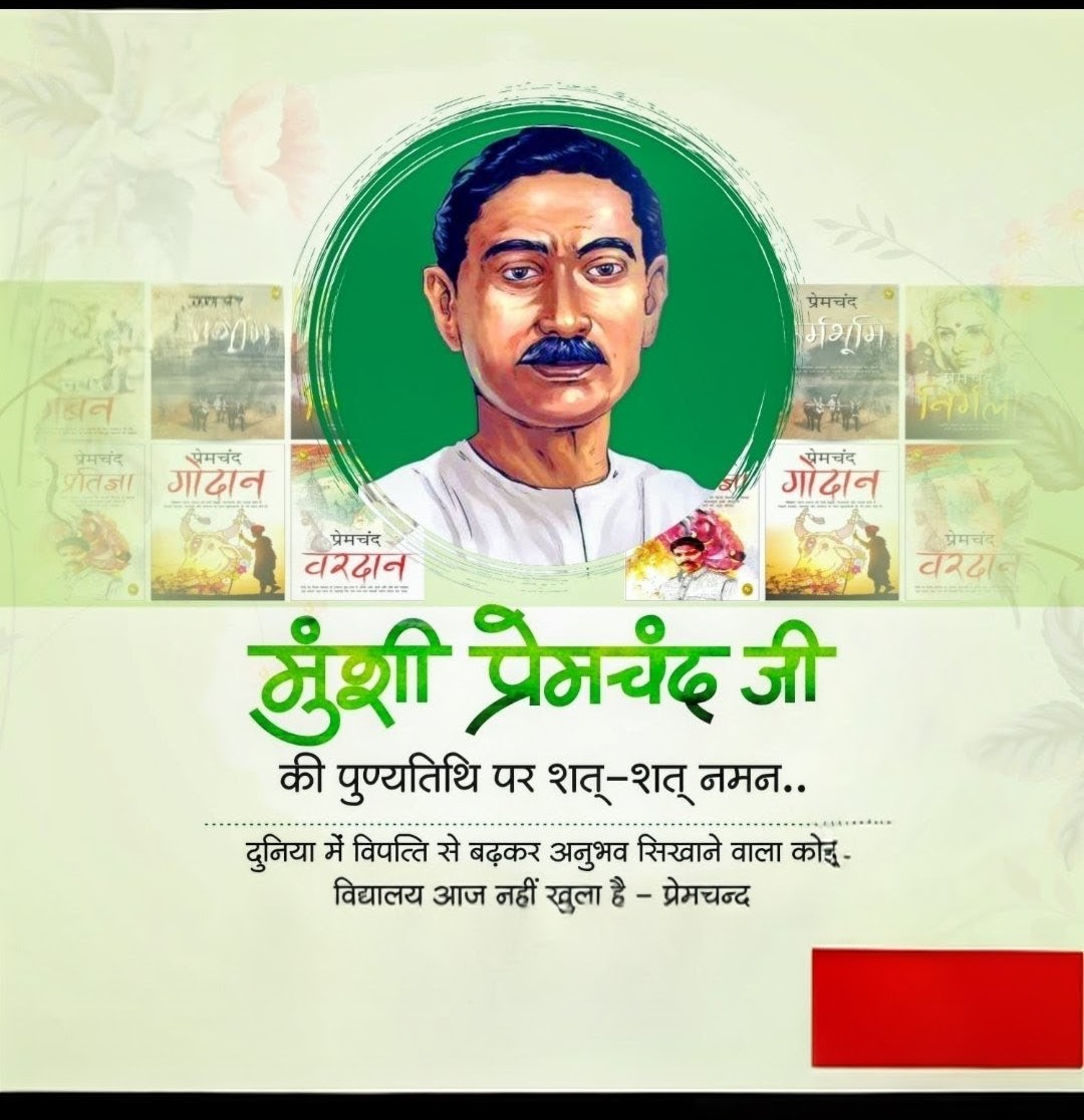 Acharya Tulsi Sarvodya Bal Vidyalaya ATSBV tweet media