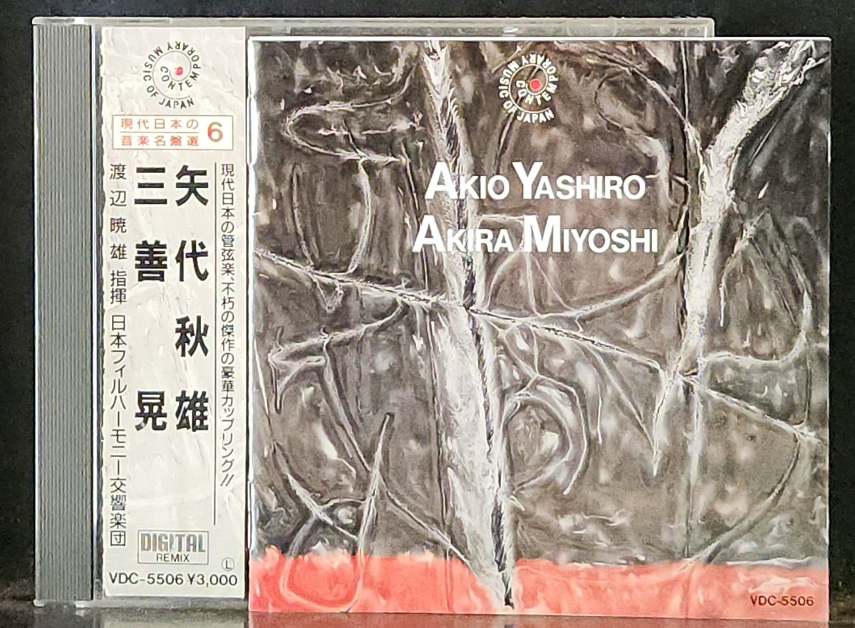 創作集団 音薬本舗 on X: 