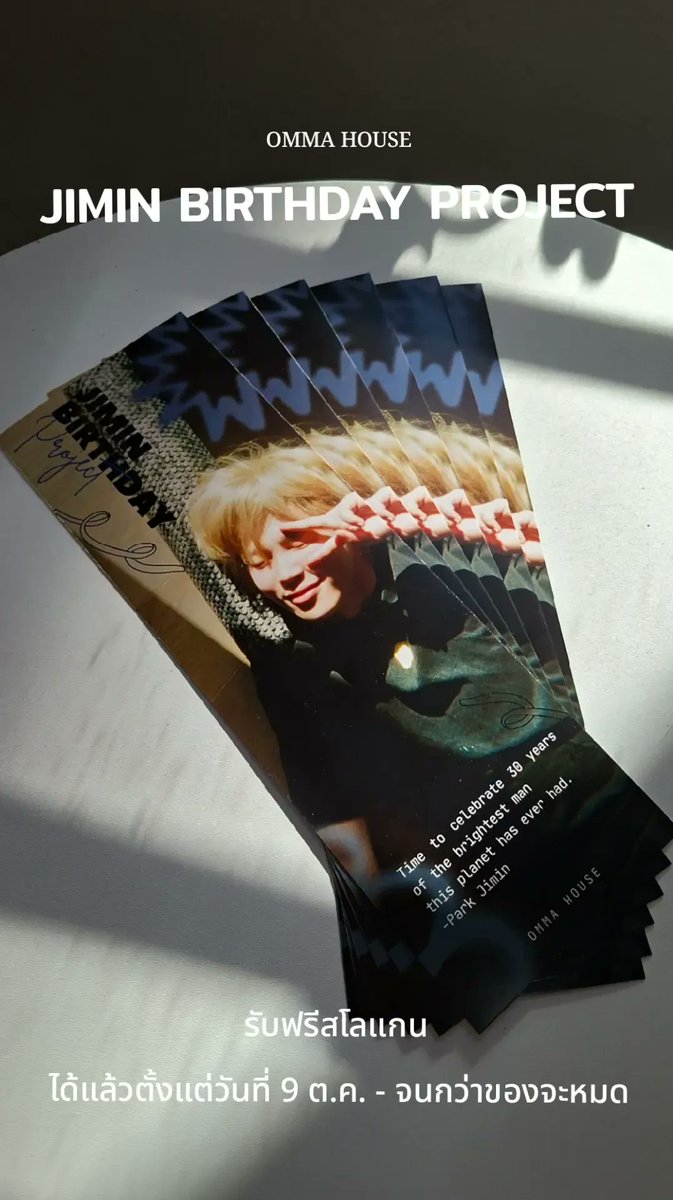 ⟭⟬⁷ 𝐎𝐌𝐌𝐀 𝐇𝐎𝐔𝐒𝐄 ☉ ⊖ ⊜ tweet media