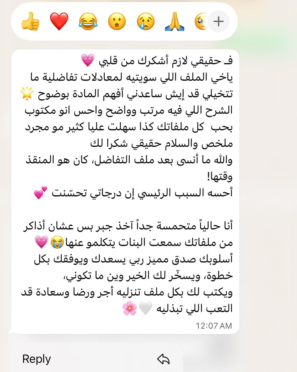 زينب. tweet media