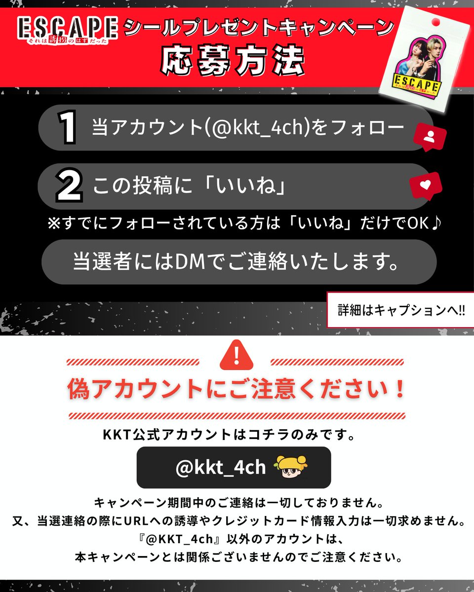 タッケ😎～🌠 (@6c31f06f9d54499) / X