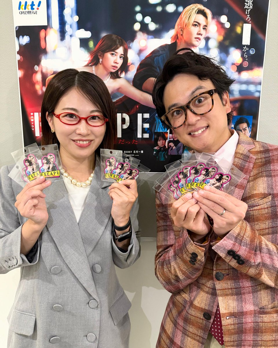タッケ😎～🌠 (@6c31f06f9d54499) / X