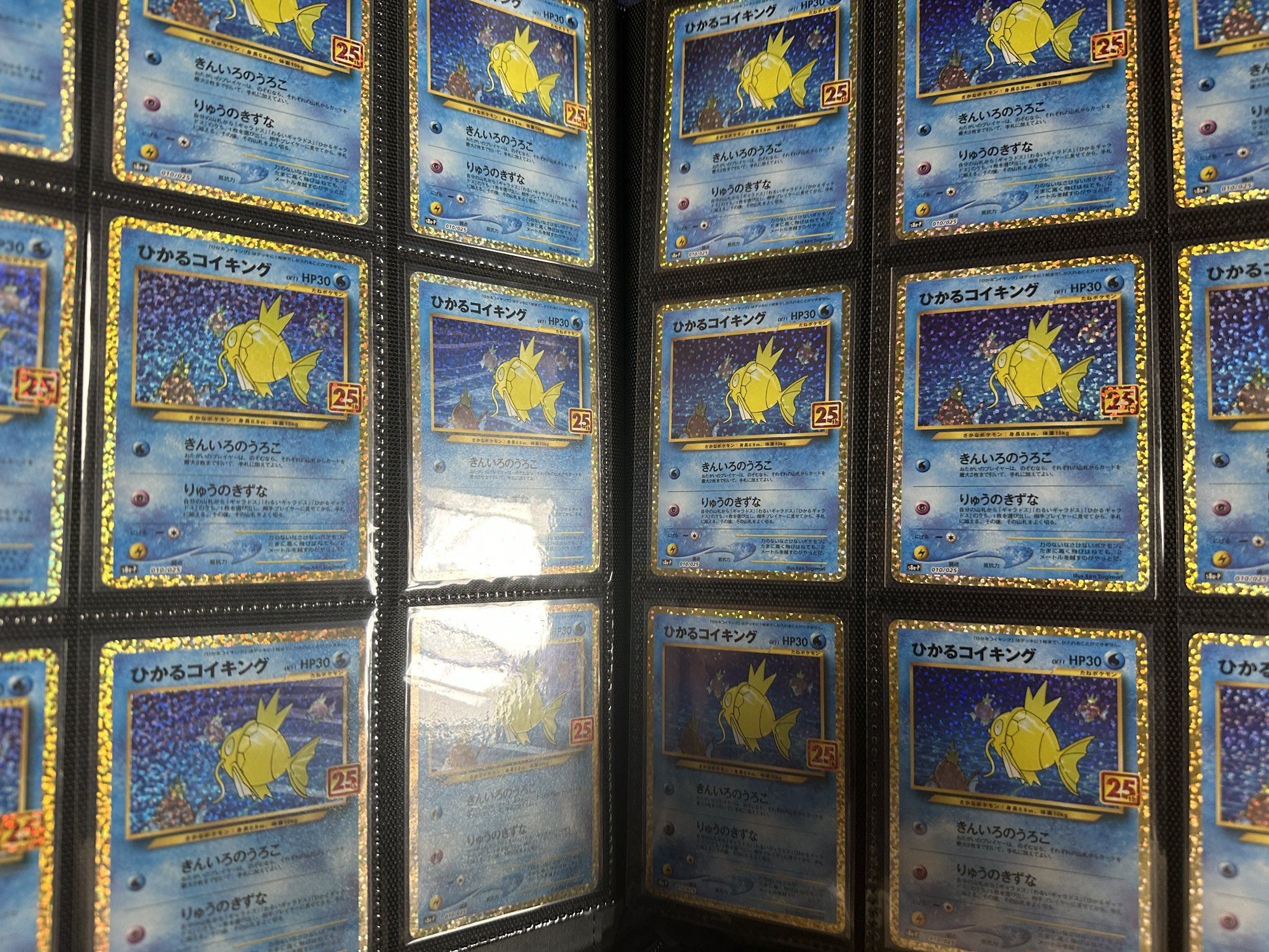 金のコイキング ポケモンセンター限定∞コイキング 【レア金色】コイキング 未