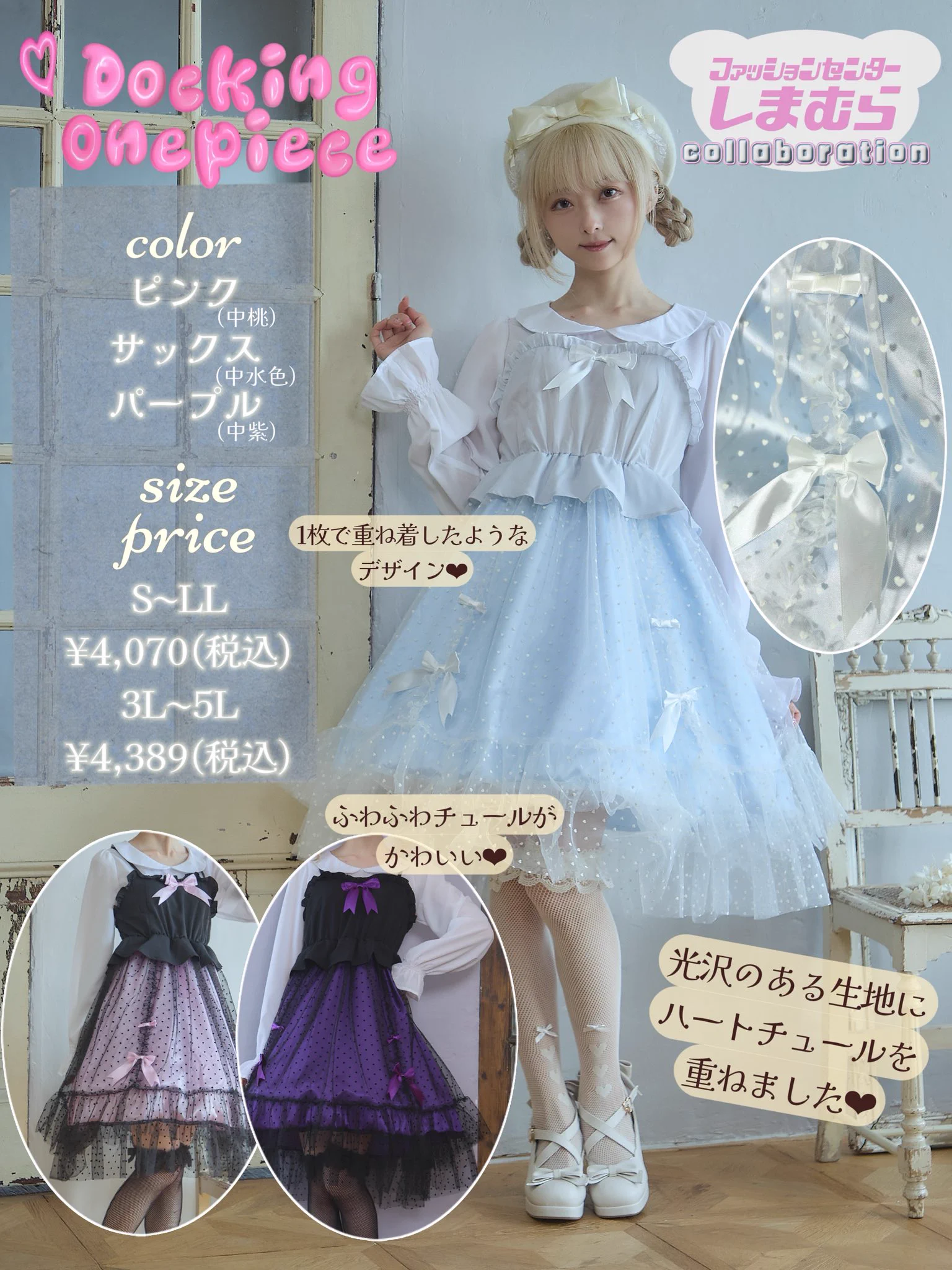 星名桜子(ﾎｼﾅ ｻｸﾗｺ) on X: 