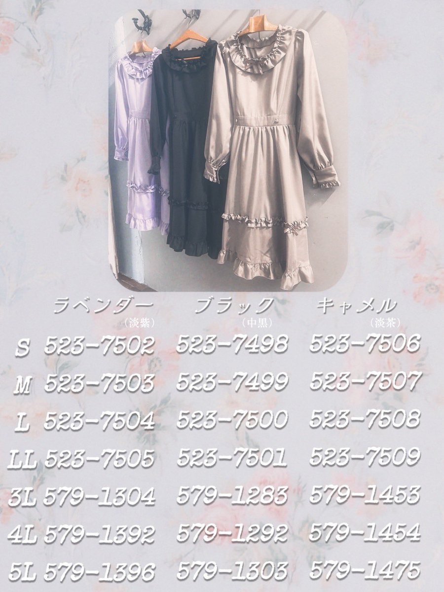 桜子様 リクエスト 4点 まとめ商品 桜子様 リクエスト 4点 まとめ商品