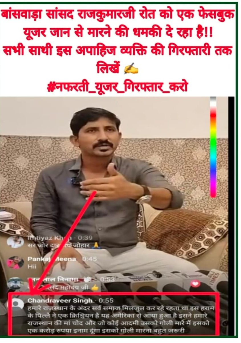 YAboriginal's tweet photo. #नफरती_यूजर_गिरफ्तार_करो
@BhajanlalBjp 
@RajsthanPolice5 https://t.co/DcNzeBiBDQ