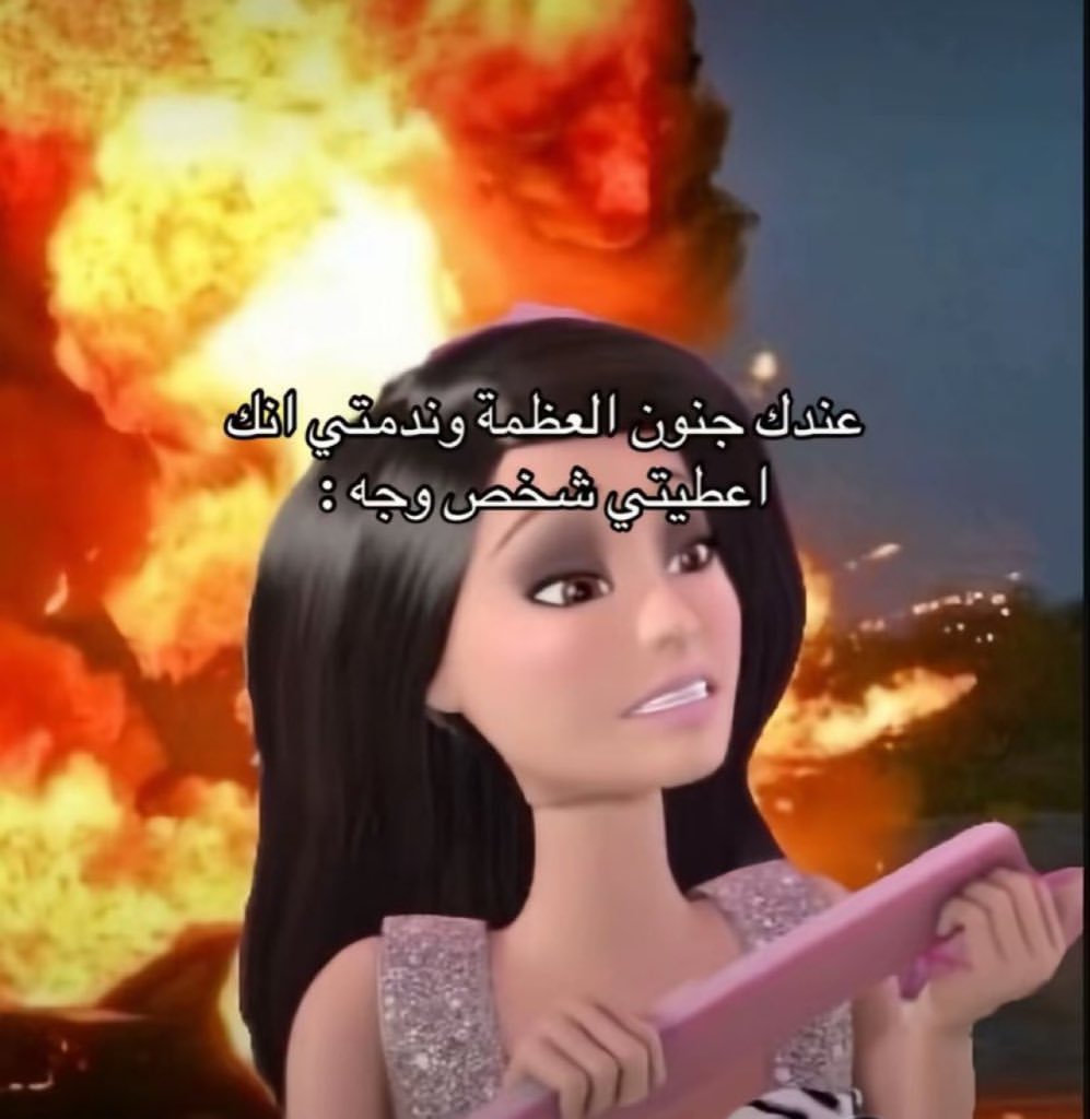 جُوان (@jo08n) on Twitter photo 