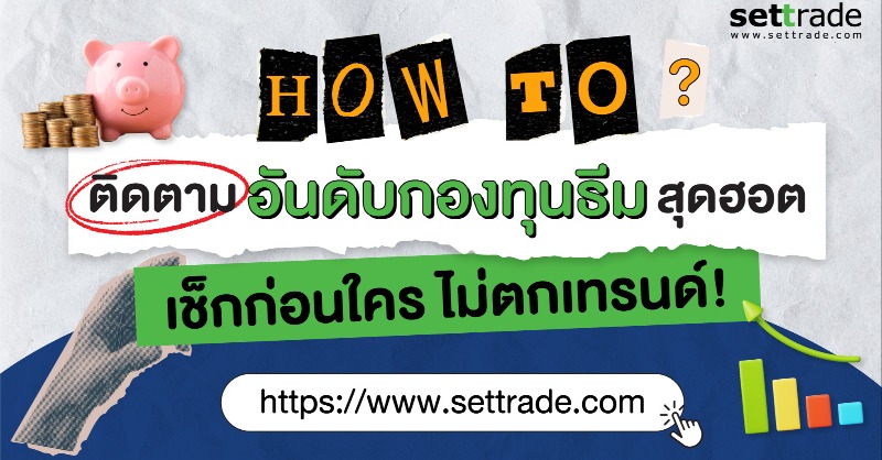 SET Thailand tweet media