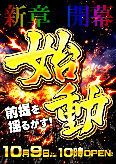 ヒラヤマの雪男様　アントノフ2点 ヒラヤマの雪男様 アントノフ2点 露中共同の次世代広胴型