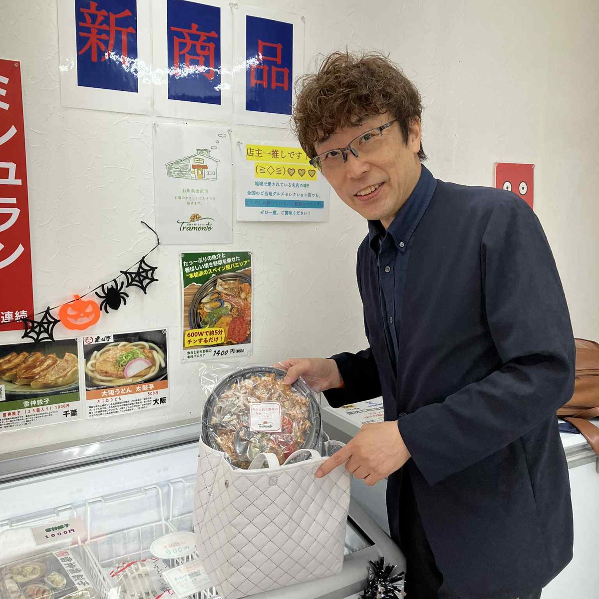 Nagamoto_CW's tweet photo. 【恐竜印のみかじめ料】
踊ハロに出店される「恐竜印のジュース屋さん」は本家「恐竜印」ではありません🦖
出店者のゆか子 @9udX0YAtF0SA0Sr さんに「恐竜印」の屋号をお貸ししているだけで全くの別店舗です🛒

ということで、屋号の使用代として【5,000円のみかじめ料】を徴収してきました！😆

ゆか子さんが運営されている「ご当地グルメセレクション 葛飾青戸店」に入ったら美味しそうな冷凍食品がいっぱい😋（トラモント @monto3150 さんのパエリヤも🥘）
ついつい買い過ぎてしまい、みかじめ料より多い5,600円も支払いう羽目に😅
#踊ハロ 
https://t.co/z7QGbOHHnk
#恐竜印
https://t.co/t50xVROJyo

📸by 悠久の風さん
@yukyunokaze22