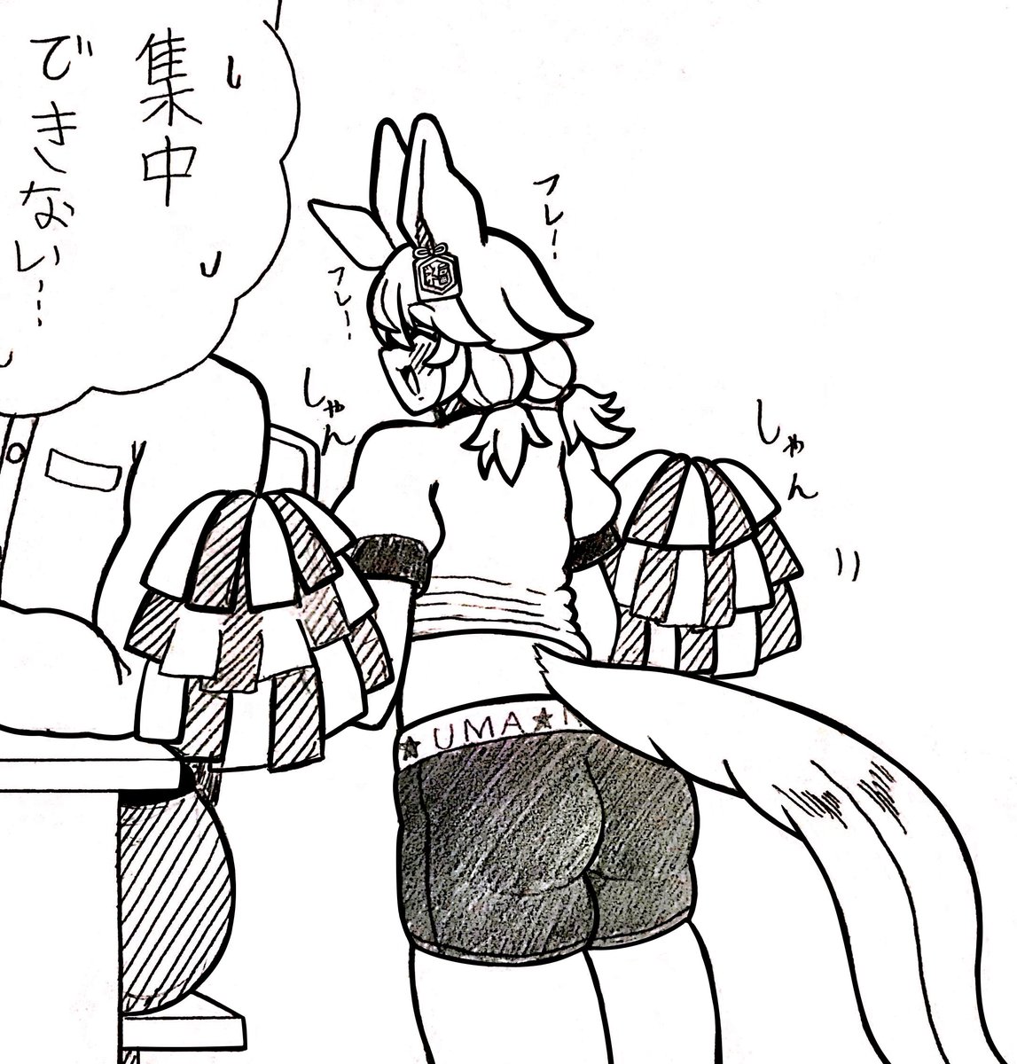 #ウマ娘 
トレーナーさんの反応
