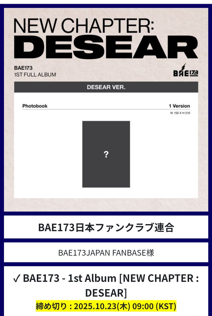 BAE173 ヨンソ サイン入り ポラロイド BAE173 ヨンソ サイン入りポラロイド 2025年最新】BAE173 サイン