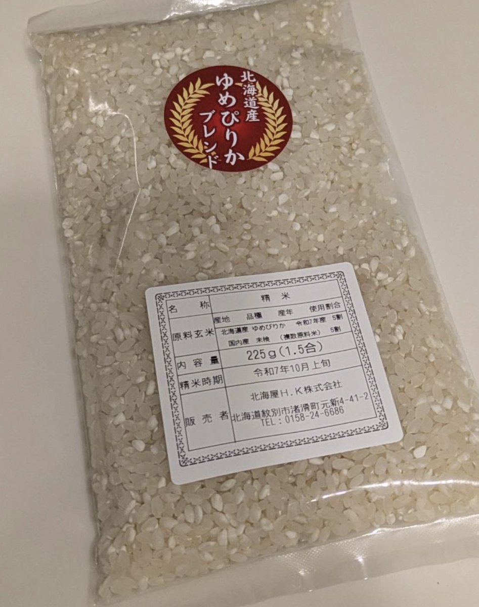 (有)　アイリス　カウ　ファーム 有) アイリス カウ ファーム 今話題のカウシェファームやって