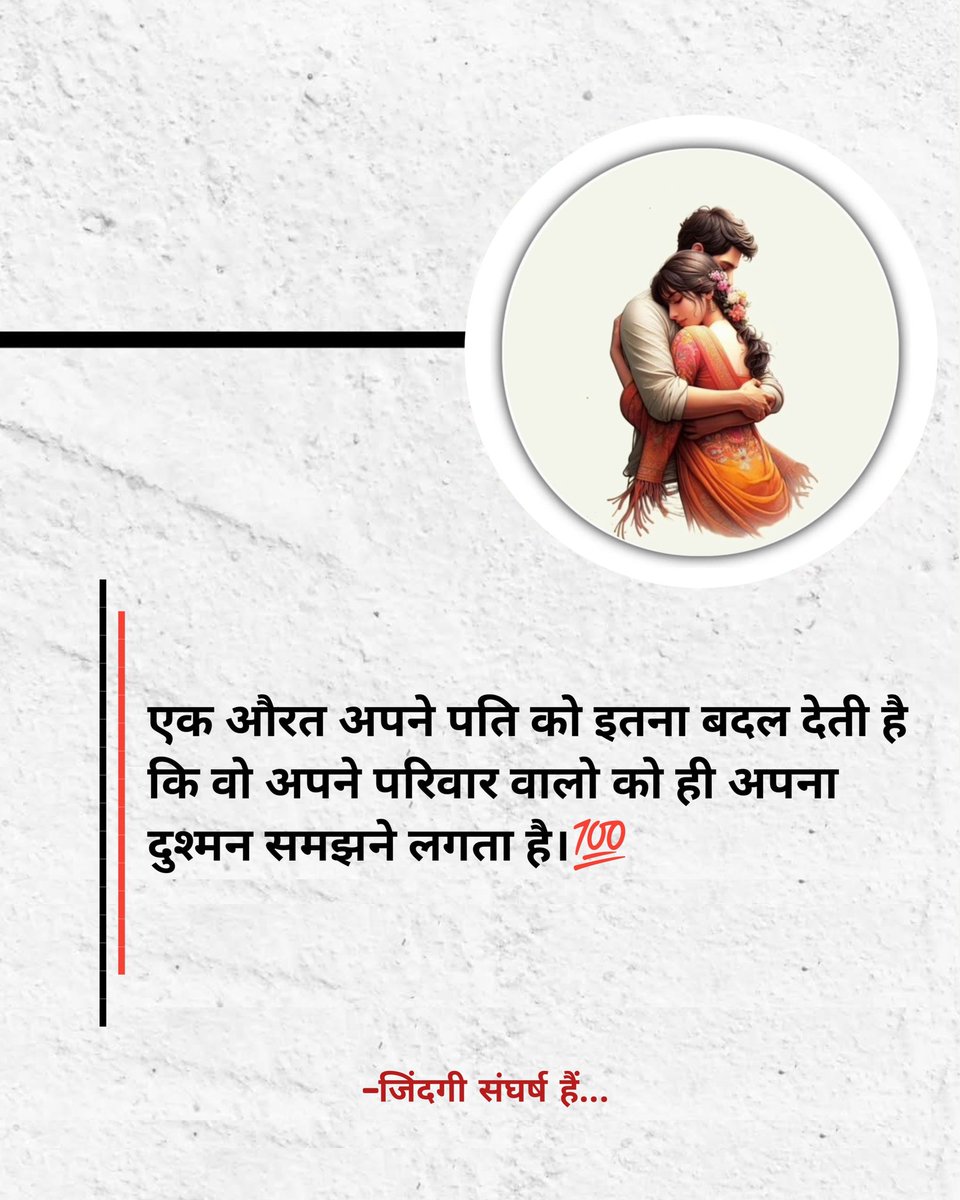 ज़िंदगी संघर्ष हैं (@lifeisstruggle0) on Twitter photo 
