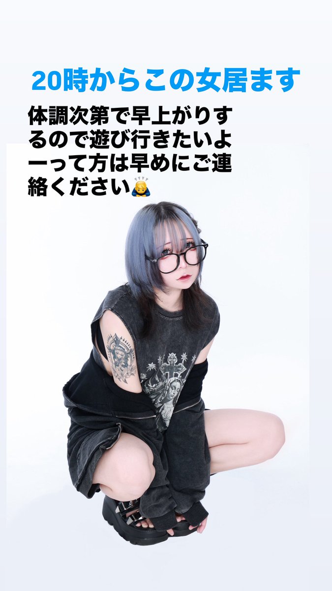 #今年意味わからんくらい病院代かかってる