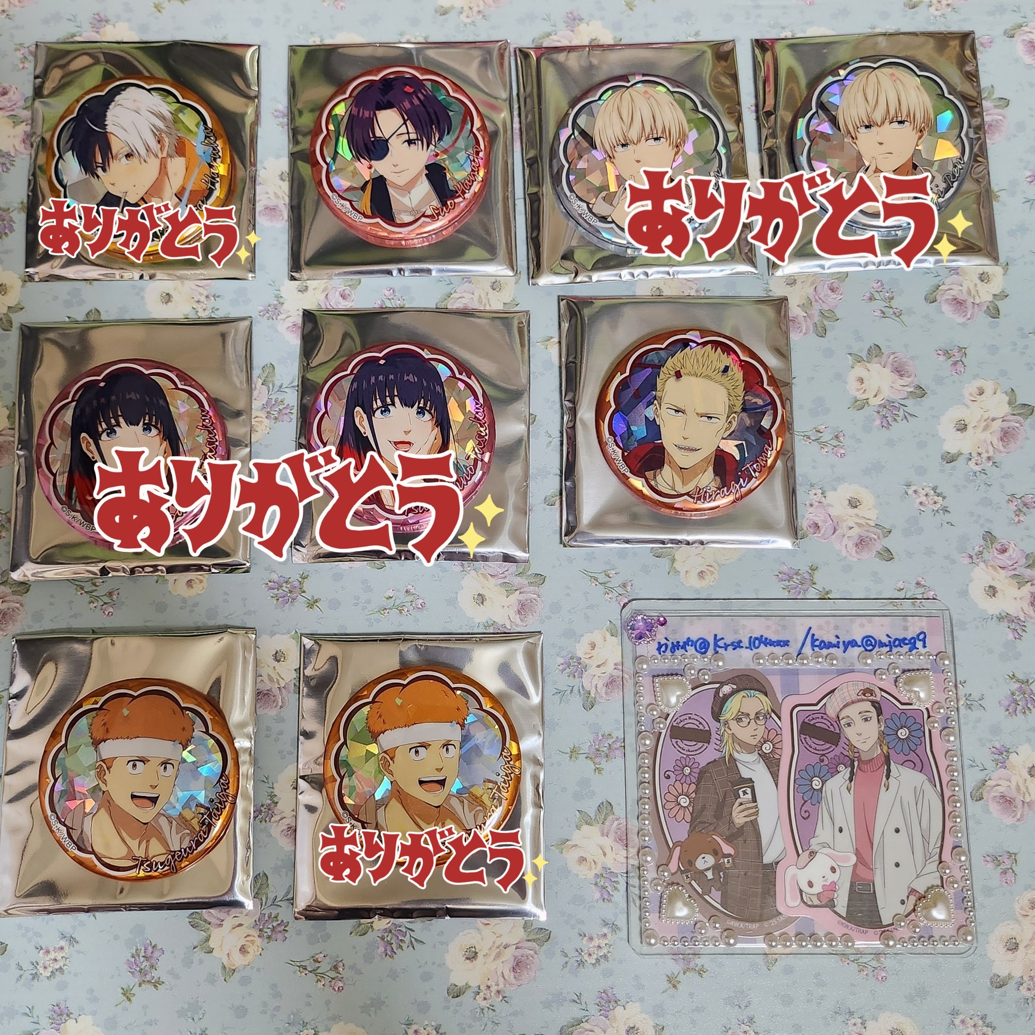 梅宮一 ホログラムキャラバッジコレクション WIND BREAKER ホログラム