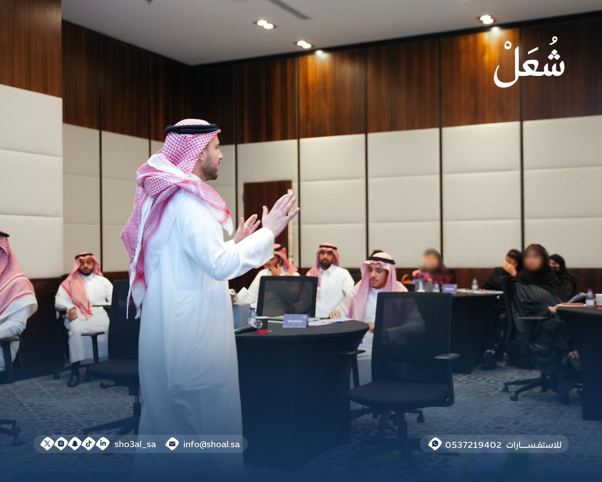 من اليوم الأول لورشة عمل مبادئ حوكمة الشركات، تطرقنا لمفاهيم وأسس ومبادئ الحوكمة وتأثيرها على أصحاب المصلحة.
المفهوم الصحيح للحوكمة أساس التطبيق الصحيح لها.

<a href="/SAlrowaished/">سعد بن عبدالمحسن الرويشد</a>