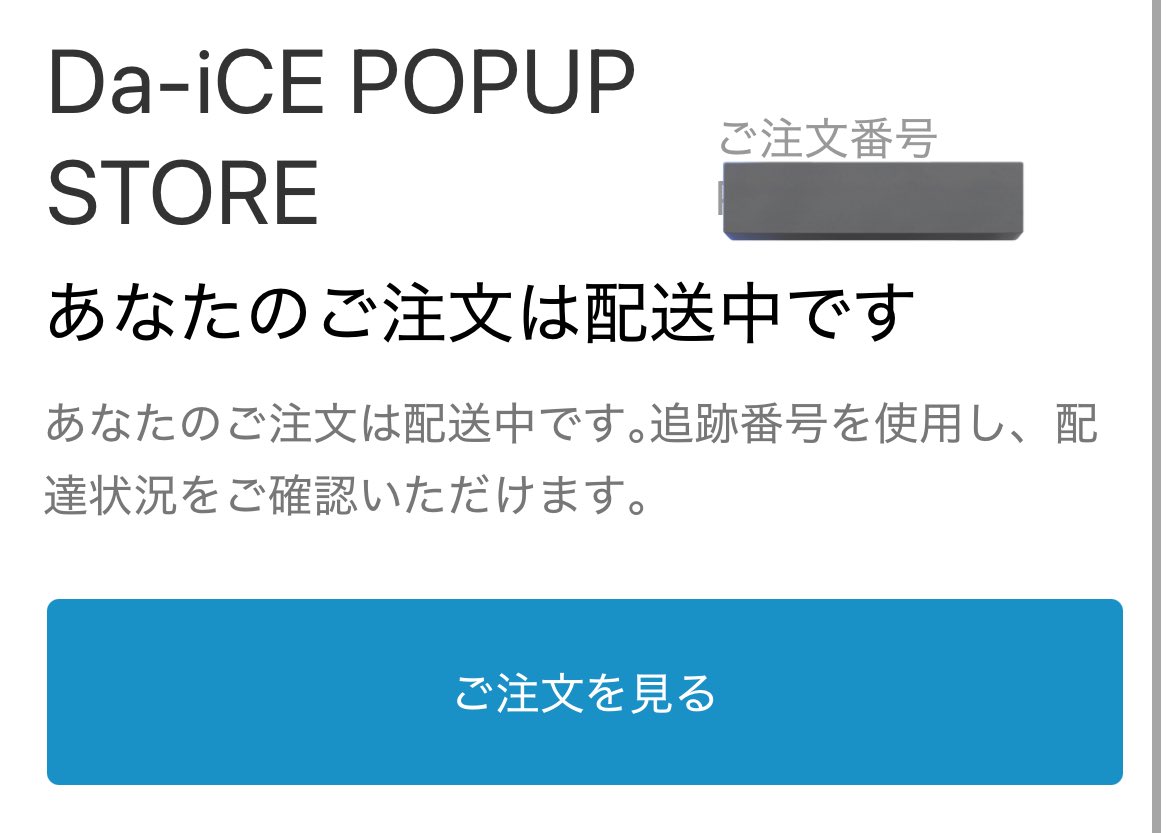 颯くんのネルシャツがくるぞーーー😆😆😆