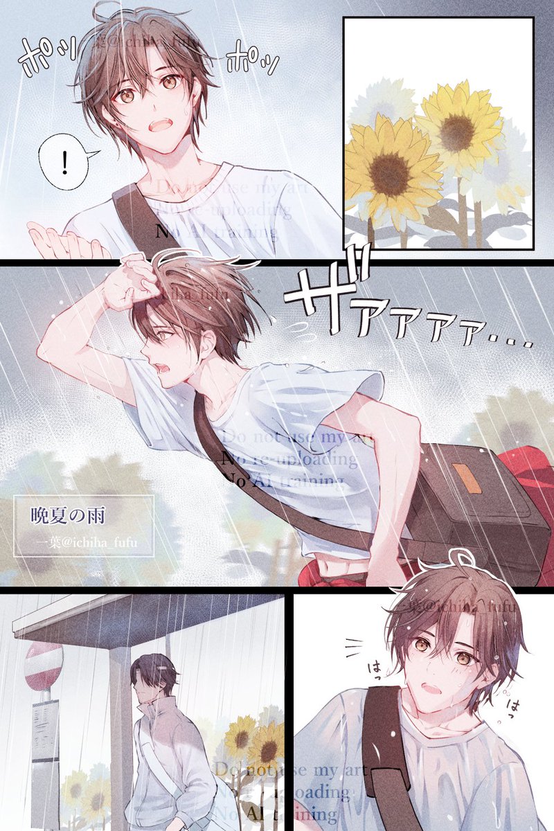 一葉🍃多忙中 tweet media