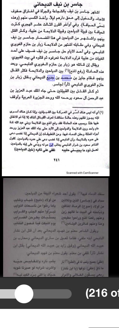 صداع tweet media
