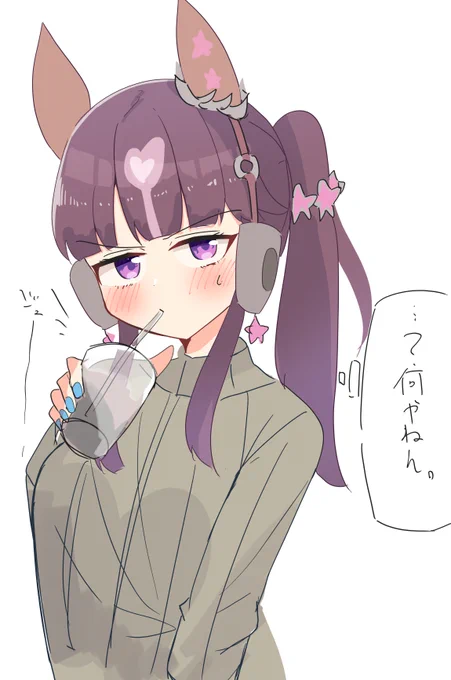 見られるラッキーライラック…
#ウマ娘 