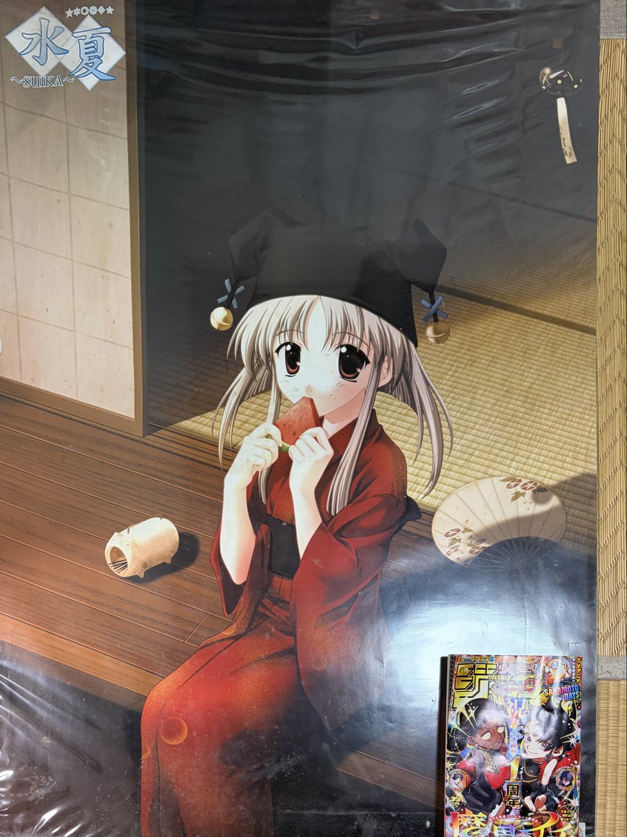 らみか (@nummomo) / Posts / X