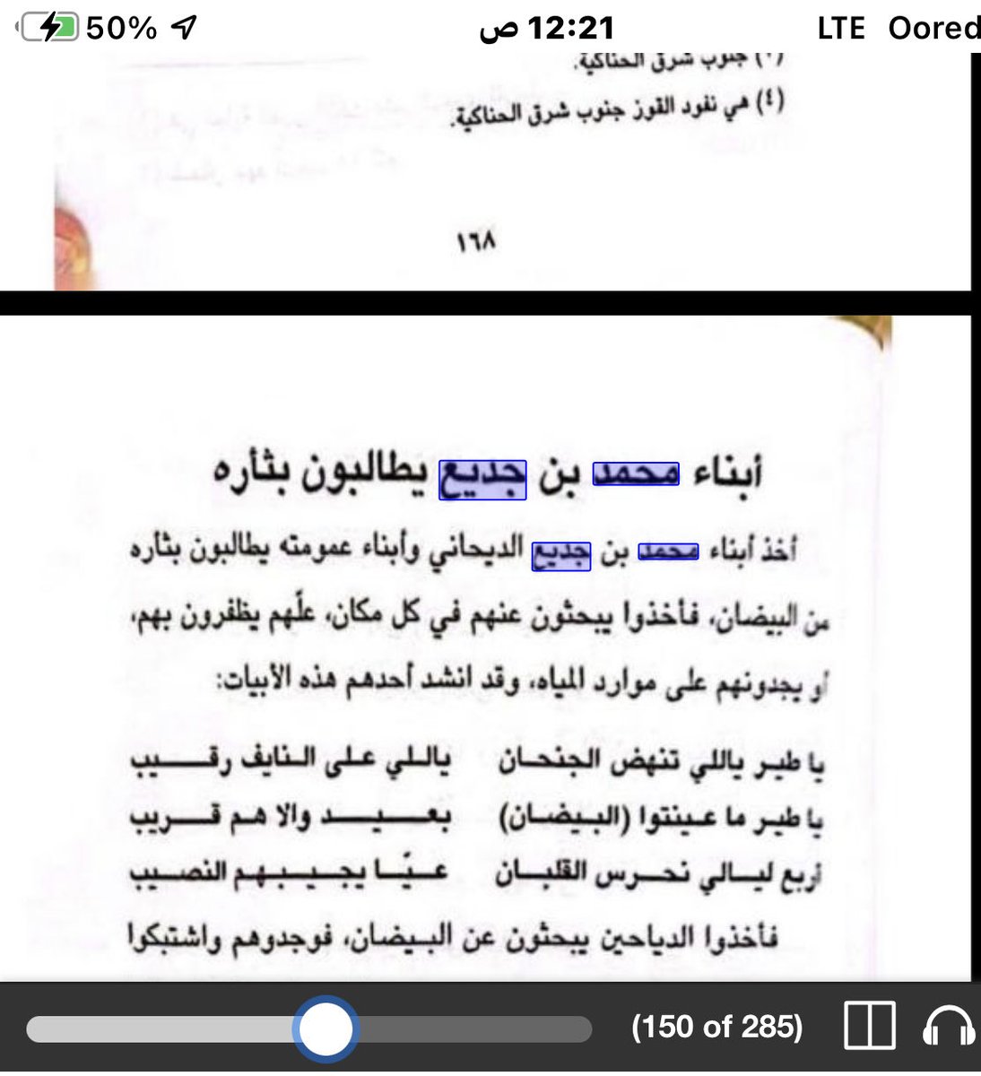 صداع tweet media